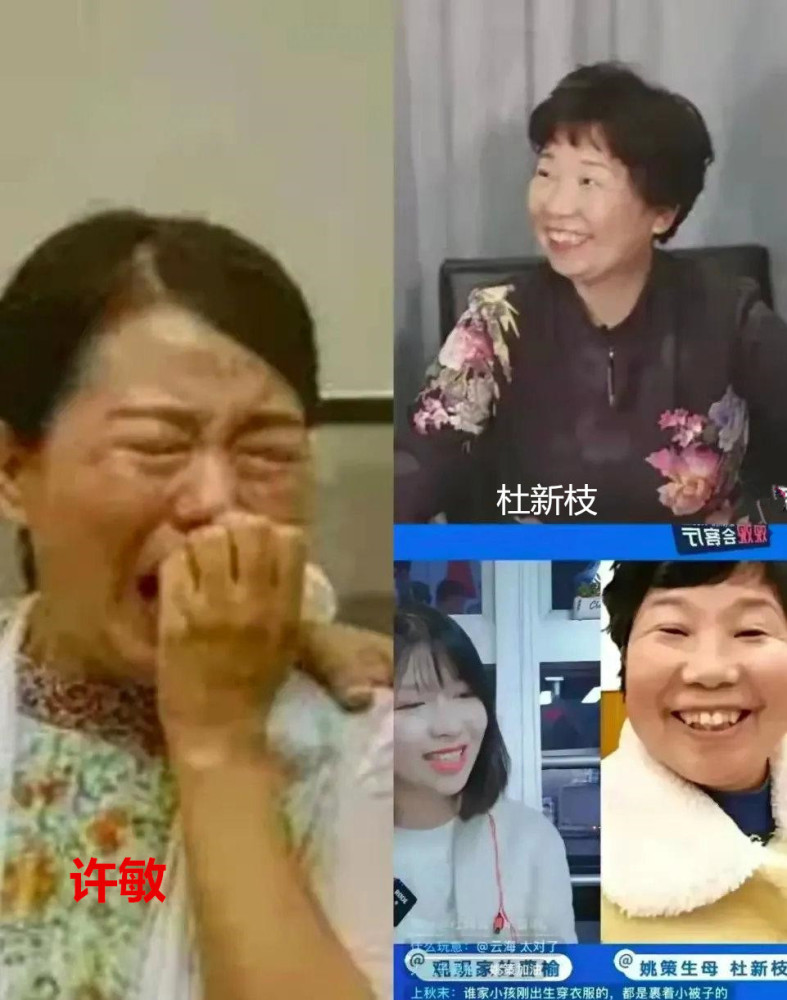 是谁让许妈妈一直泪流满面是谁祸害了她的幸福人生