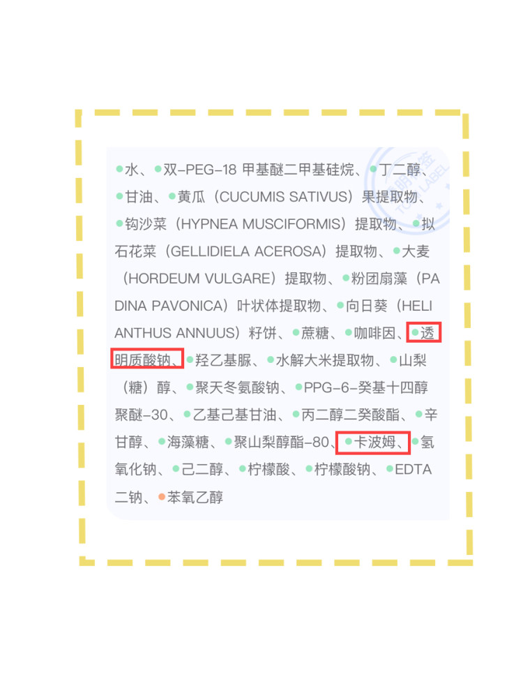 卡波姆,黄原胶,avc等增稠剂成分解决办法:涂匀防晒霜;避免使用纯物理