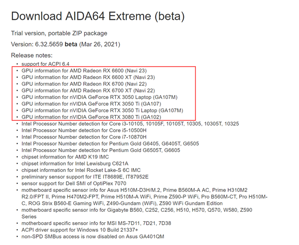 aida64支持一大波新卡:amd,nvidia雙雙奉上