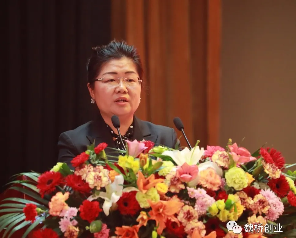 张红霞当选山东省纺织服装行业协会第五届理事会会长