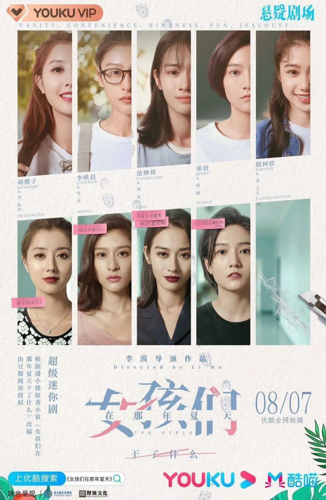 国产悬疑电视剧排行榜_5部不容错过的国产悬疑电视剧(2)