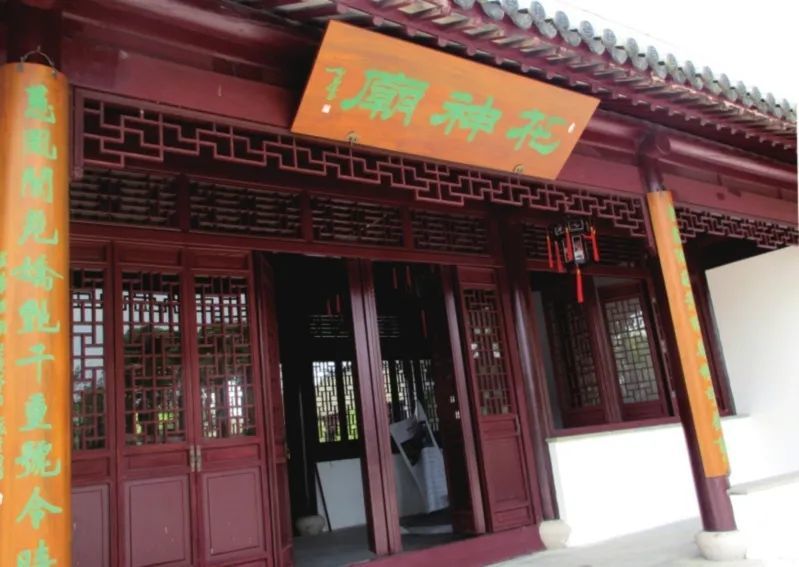 苏州的九座花神庙