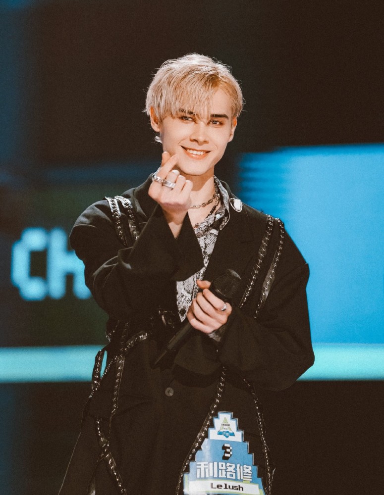 《创造营2021》利路修对郑乃馨微笑比心,电力十足,全场沸腾