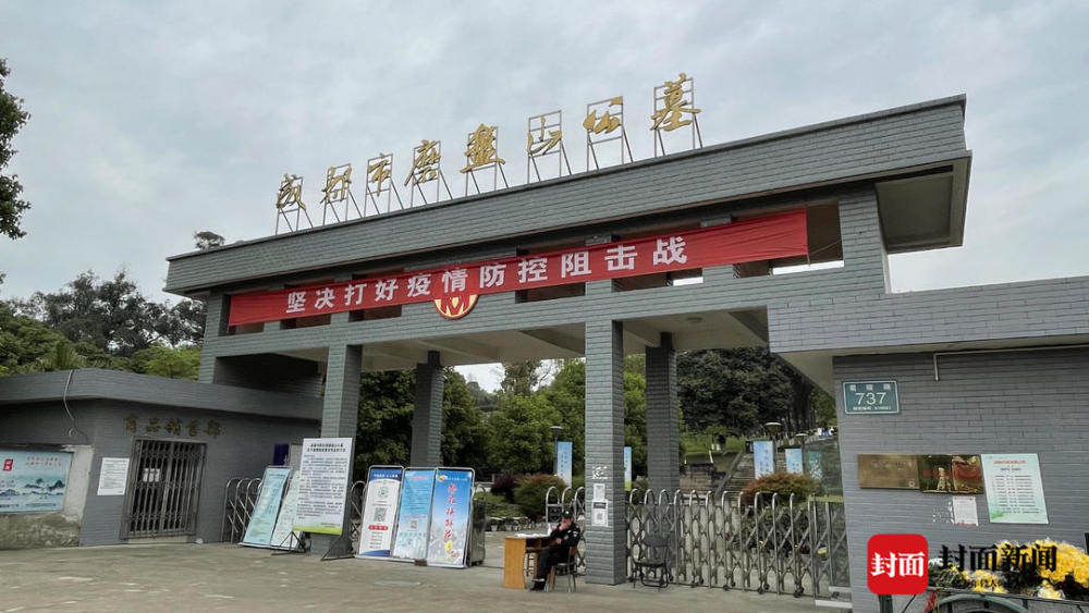 清明未到 祭扫高峰先至磨盘山公墓 单日祭扫人数超1.2万