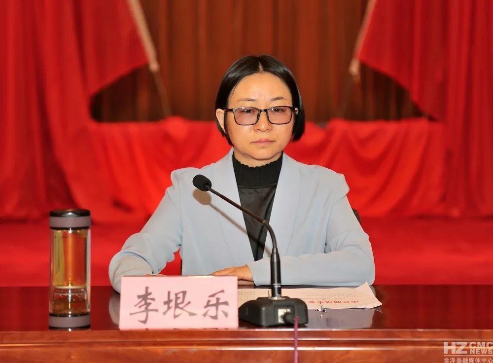 市委常委,市委组织部部长李垠乐出席会议并宣布市委