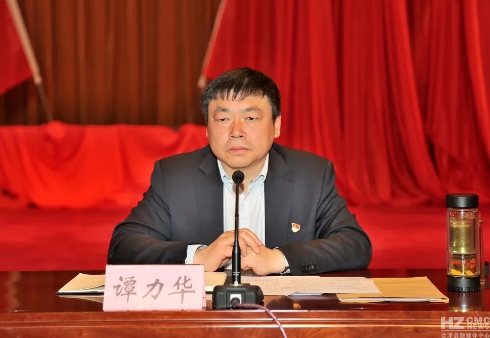 会泽县召开领导干部大会 杨军同志提名为县长候选人_腾讯新闻