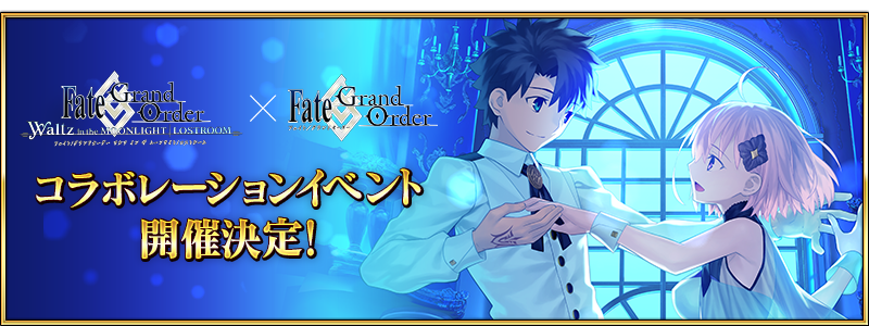 Fgo华尔兹联动卡池从者猜测 唯一的卫星鹤 12套灵衣会是谁的 腾讯新闻