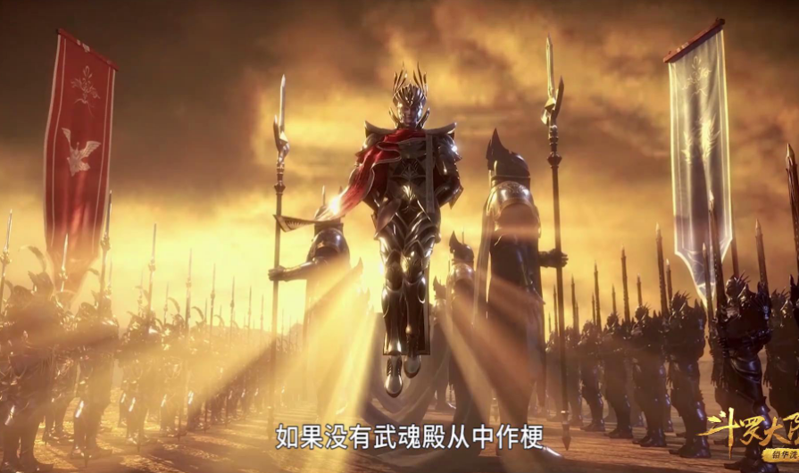 唐门没有现身搅局的原因唐门之所以没有现身武魂殿主导