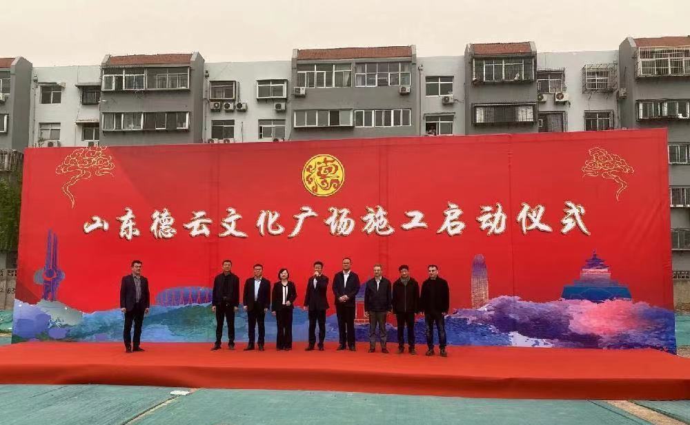 相声观众的福音来了德云社济南分社开始动工完工时间已经确定