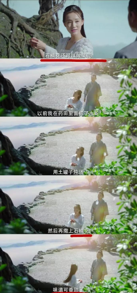 生为上海交大校花 却散发出羞耻的腥臭味 石楠花的味道你闻过吗 腾讯新闻