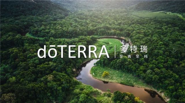 全球知名精油品牌dōterra多特瑞将出席首届中国国际消费品博览会