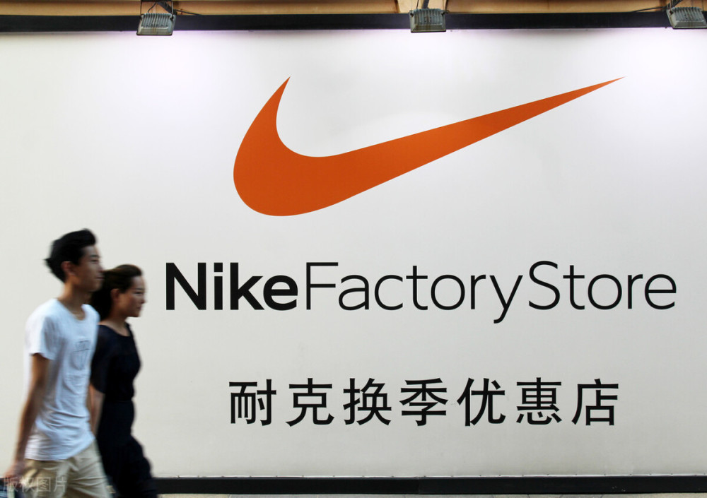 有外企服软!耐克阿迪:坚决不道歉,能怎么样?网友:看你撑多久_腾讯新闻