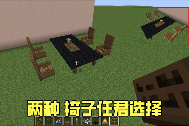 我的世界 5个内饰小技巧 史蒂夫拔石中剑 户外餐桌好看又简单 腾讯新闻