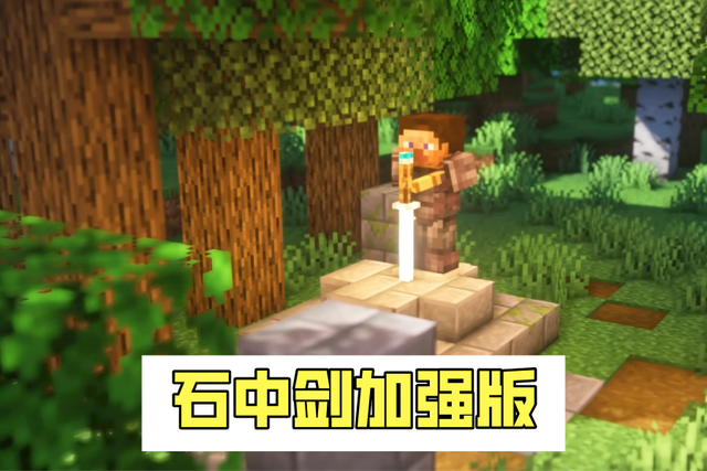 我的世界 5个内饰小技巧 史蒂夫拔石中剑 户外餐桌好看又简单 腾讯新闻