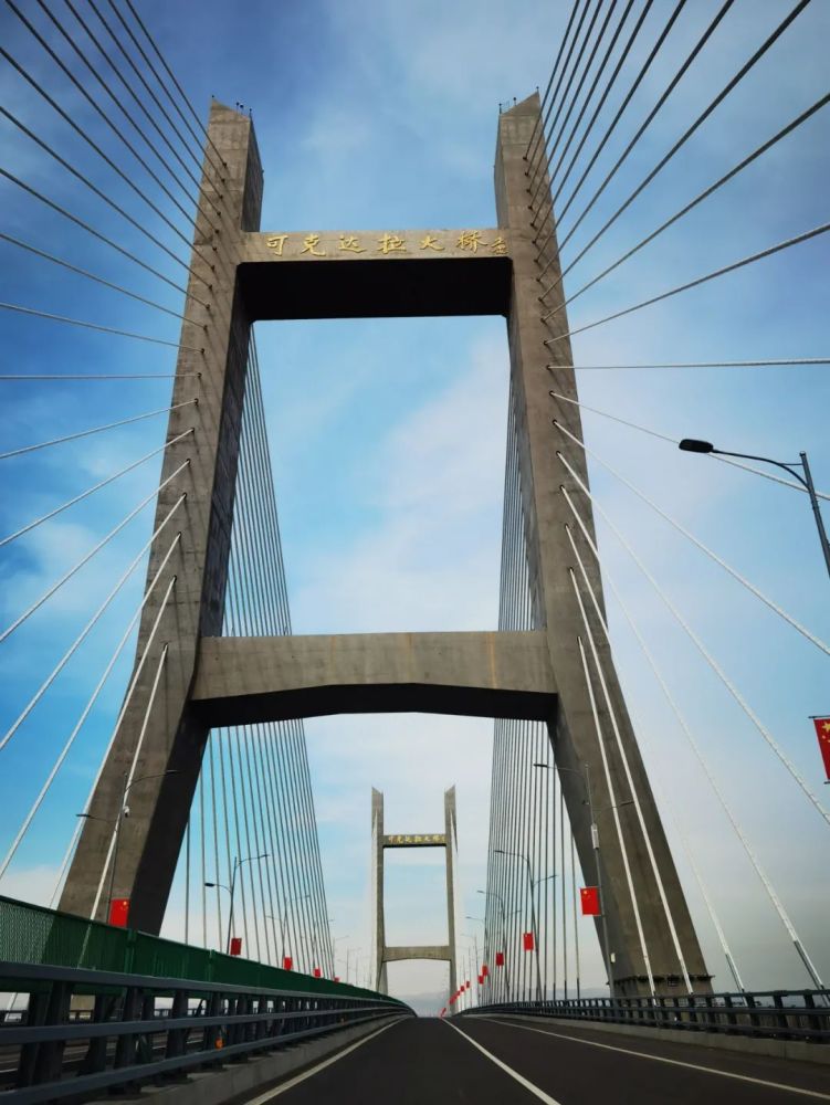 图组伊犁河大桥