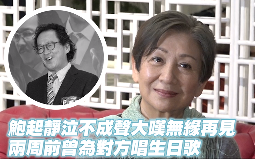 66岁廖启智病逝众星悼念鲍起静泣不成声罗家英把名字写错