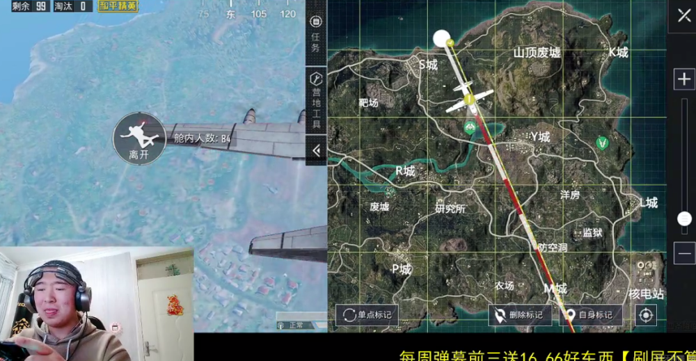 虎牙主播苏言志兑现承诺剃光头 网友表示下次可以剃眉毛 腾讯新闻