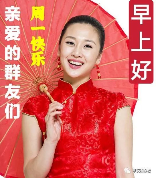 非常漂亮美女清晨簡單暖心祝福圖片帶字,早上好圖片表情動態祝福語