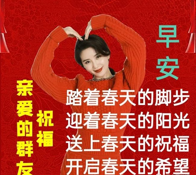 2022年4月4日周一早安非常漂亮美女清晨简单暖心祝福图片带字早上好