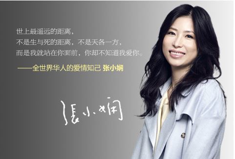 张小娴676句经典语录收藏太经典了