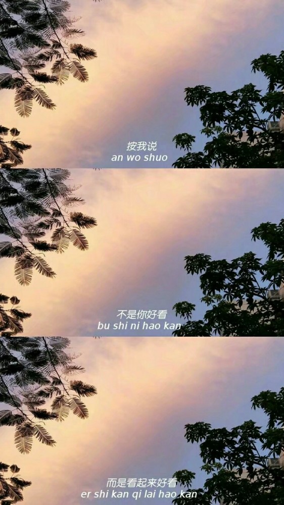 三屏壁纸:到最后哽咽说出口的却是 没关系 我可以的