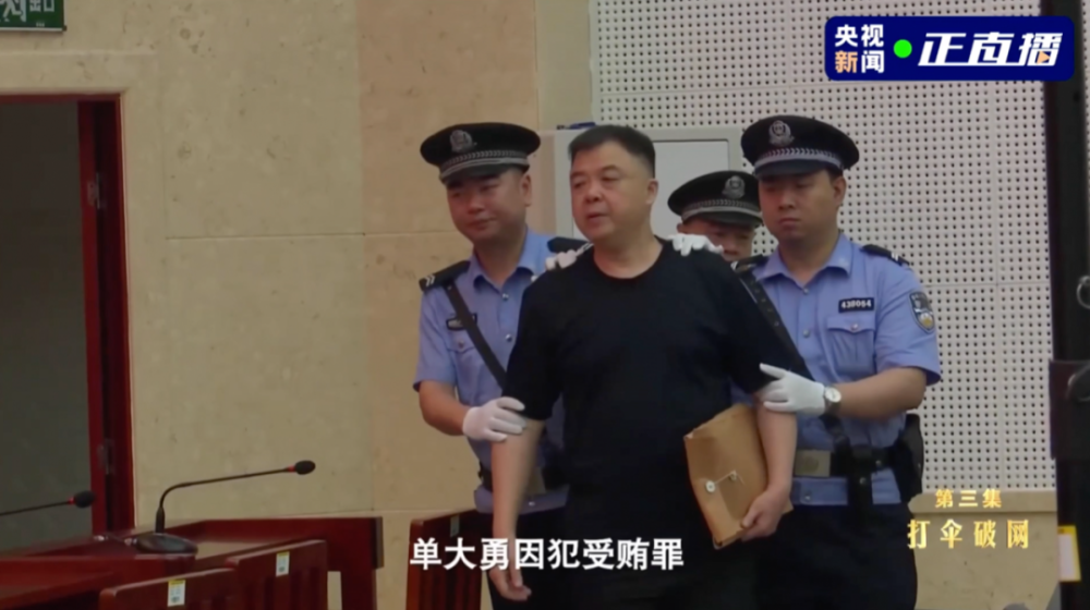 扫黑风暴中高明远的原型是他非法敛财12亿省市公安厅