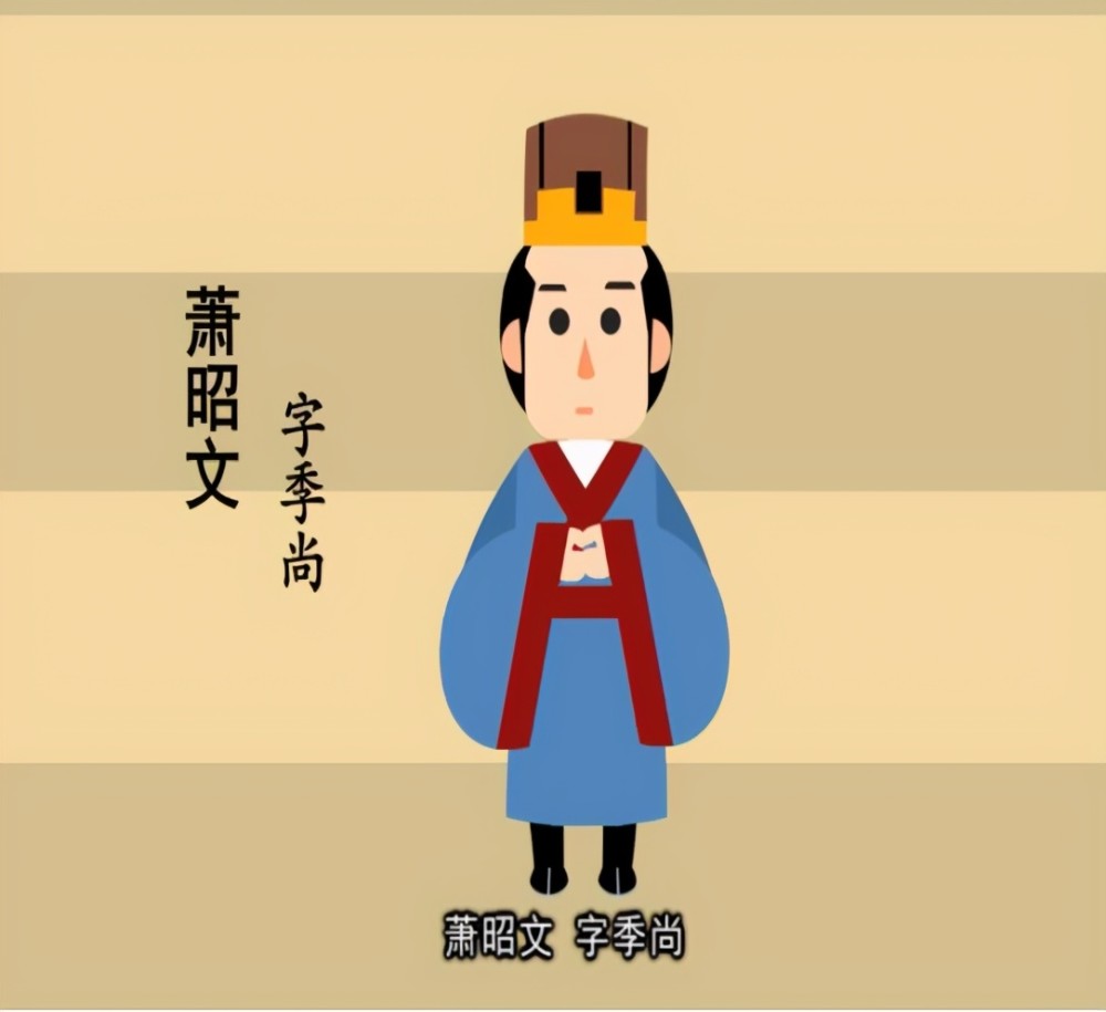 烟雨南朝——绕不开的皇位魔咒,萧鸾的杀戮