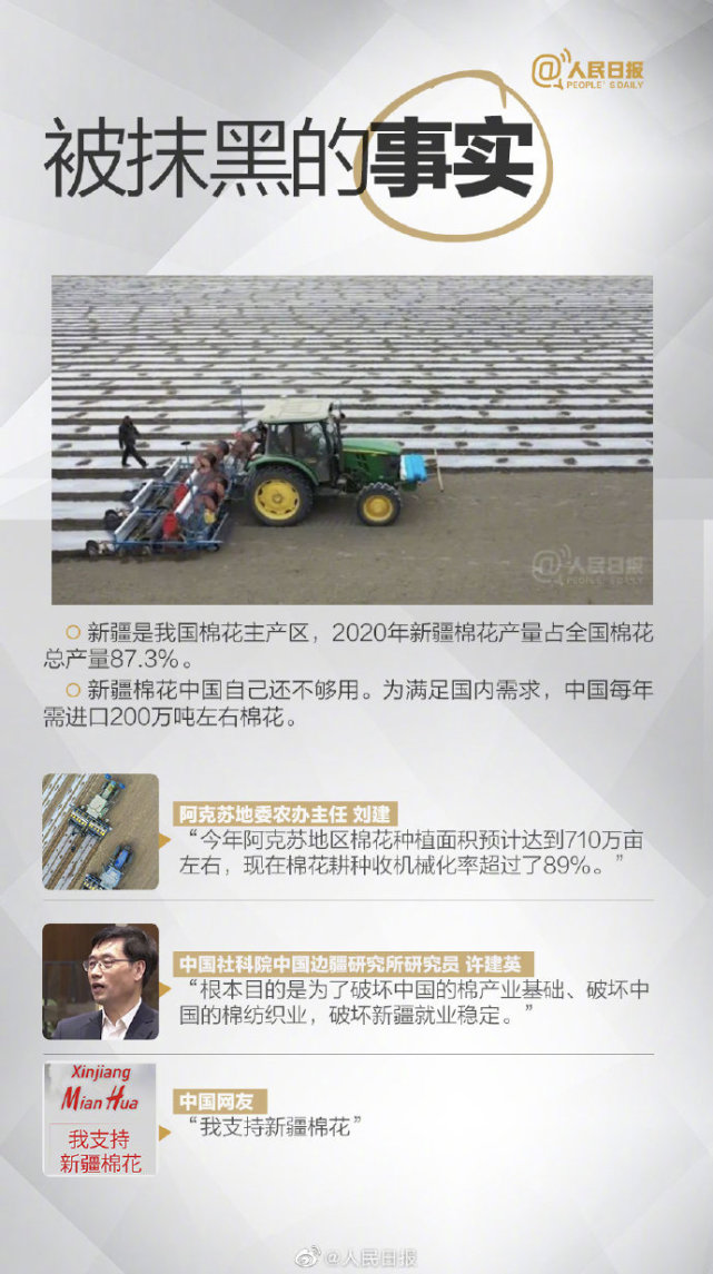 (来源:人民日报微博)回到腾讯网,看更多今日热点分享到:qq空间qq新浪