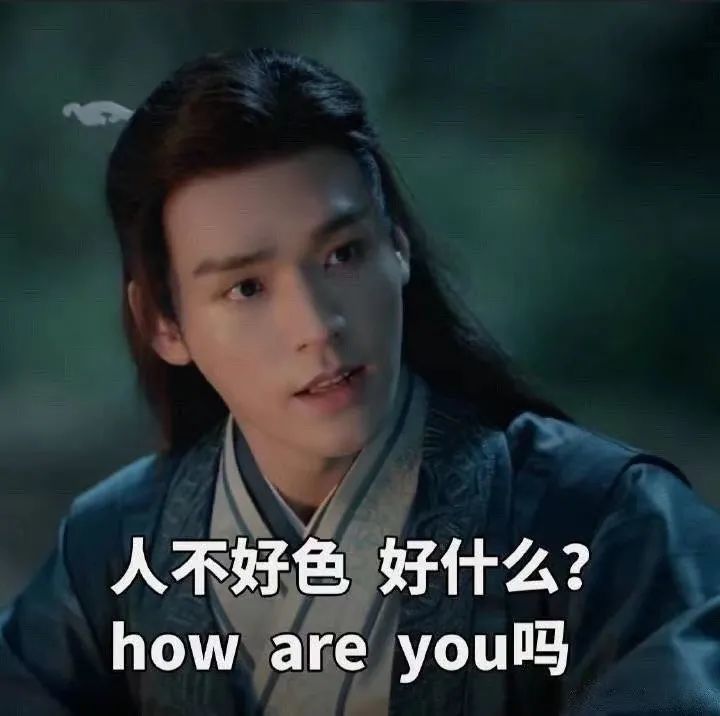 儿时创伤到底对温客行造成了多大的影响?