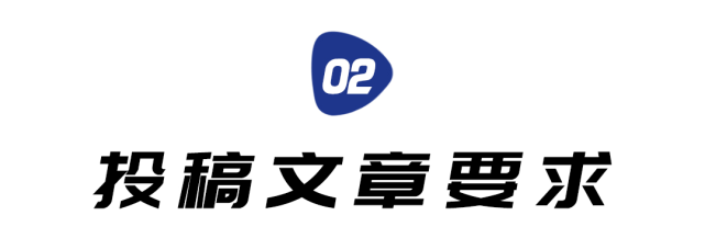 200元篇耐美尔学堂公众号长期征稿
