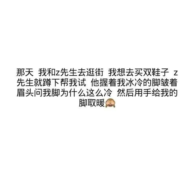 講幾個甜甜的愛情故事吧網友我又相信愛情了