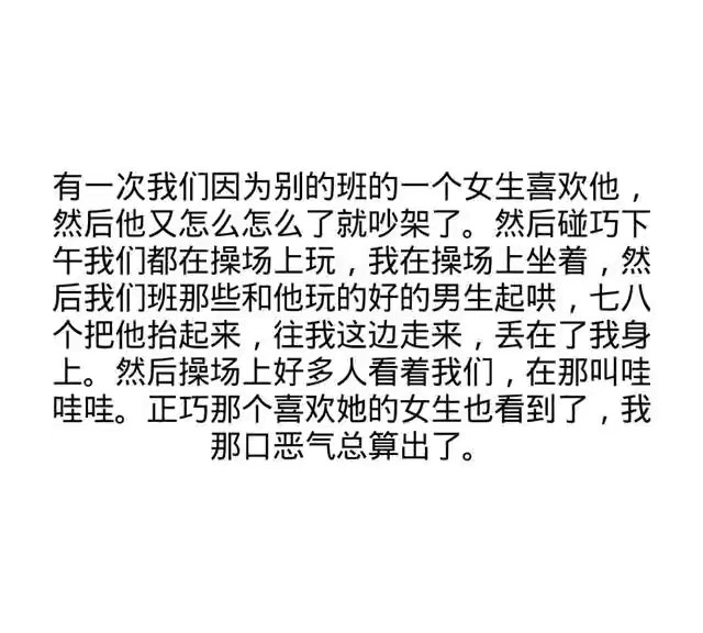 講幾個甜甜的愛情故事吧網友我又相信愛情了