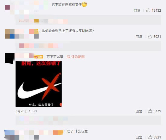 王一博钟楚曦解约后耐克公布新广告标语疑似挑衅让垃圾继续说