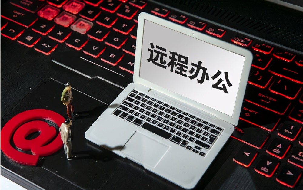 美国远程办公成了常态化这样真的好吗这不在微软里问题就显露了