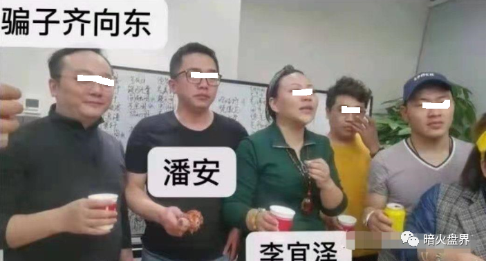 艺创网拍卖资金盘骗局操盘手资料曝光目前又开新盘创世生态