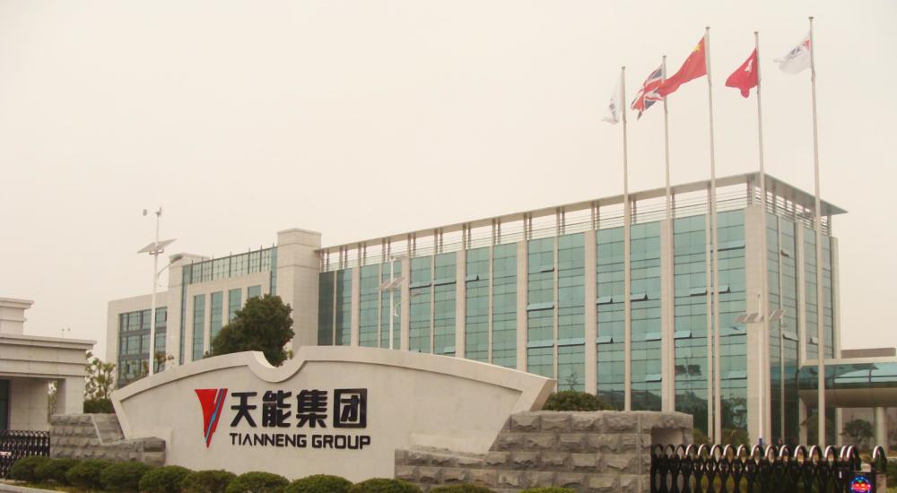 天能股份发布登科后首份年报 净利润同比增长逾50% 研发投入超12亿元