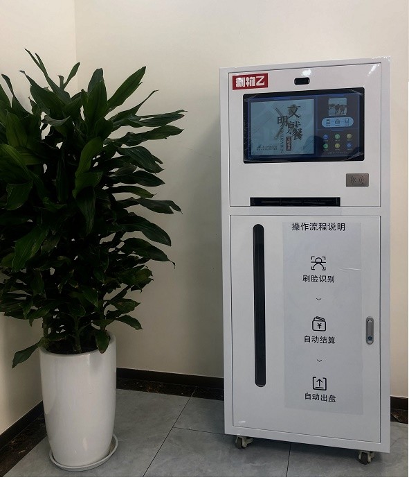 利物乙餐盘机不仅只能发餐盘 还能实现就餐管理