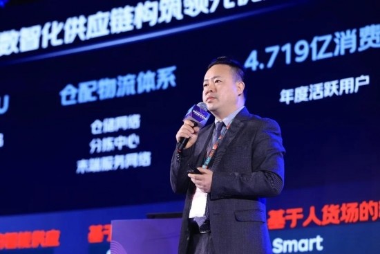 京东谢帆解构新场景下中国消费新需求以结构性升级打开家电行业天花板