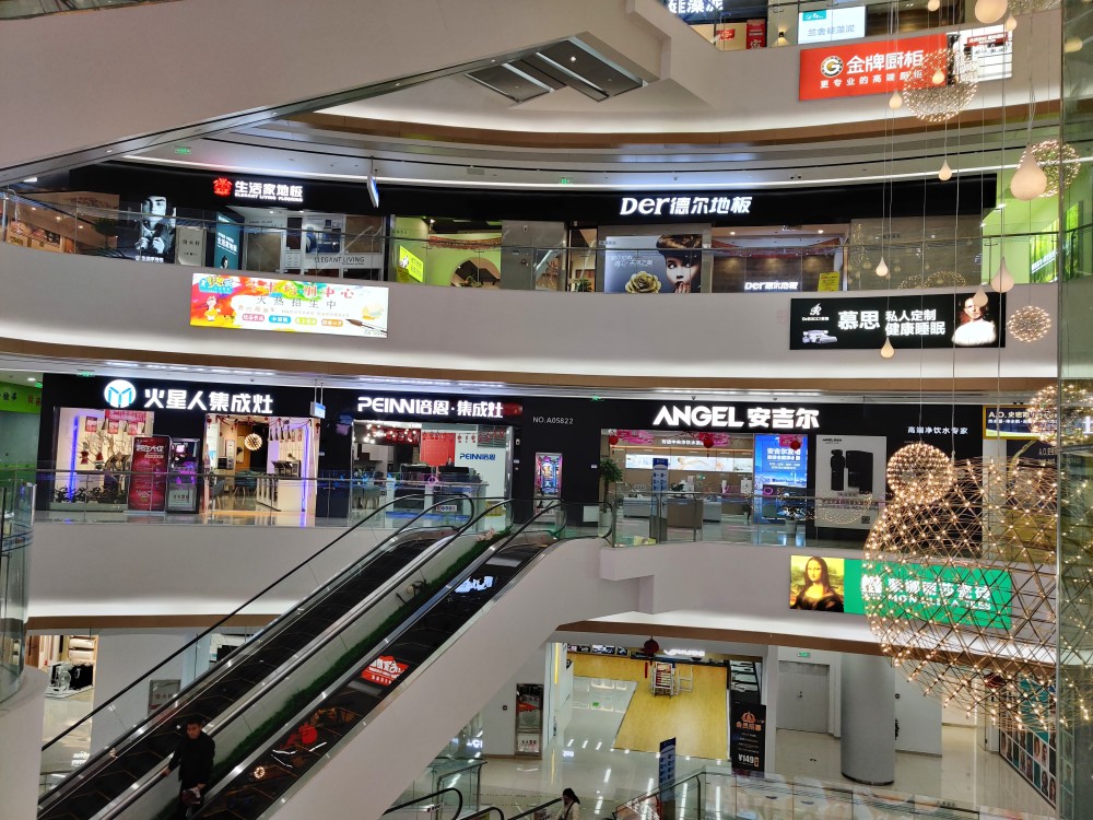 企业公民│商业综合体进驻小县城,居然之家着力开拓下沉市场