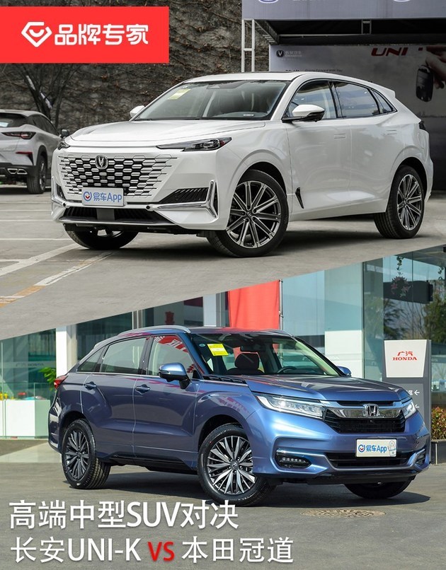 高端中型suv对决长安unikvs本田冠道