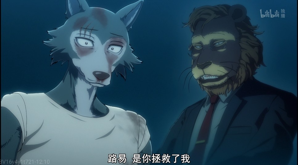 为什么雷格西要吃路易?《动物狂想曲》的立意太高了,封神