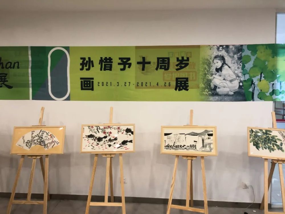 3岁学画 10岁办画展 南京这位小学生火了 腾讯新闻