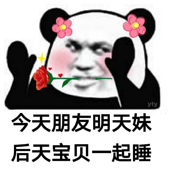 每日搞笑:忍不住想笑的沙雕文案