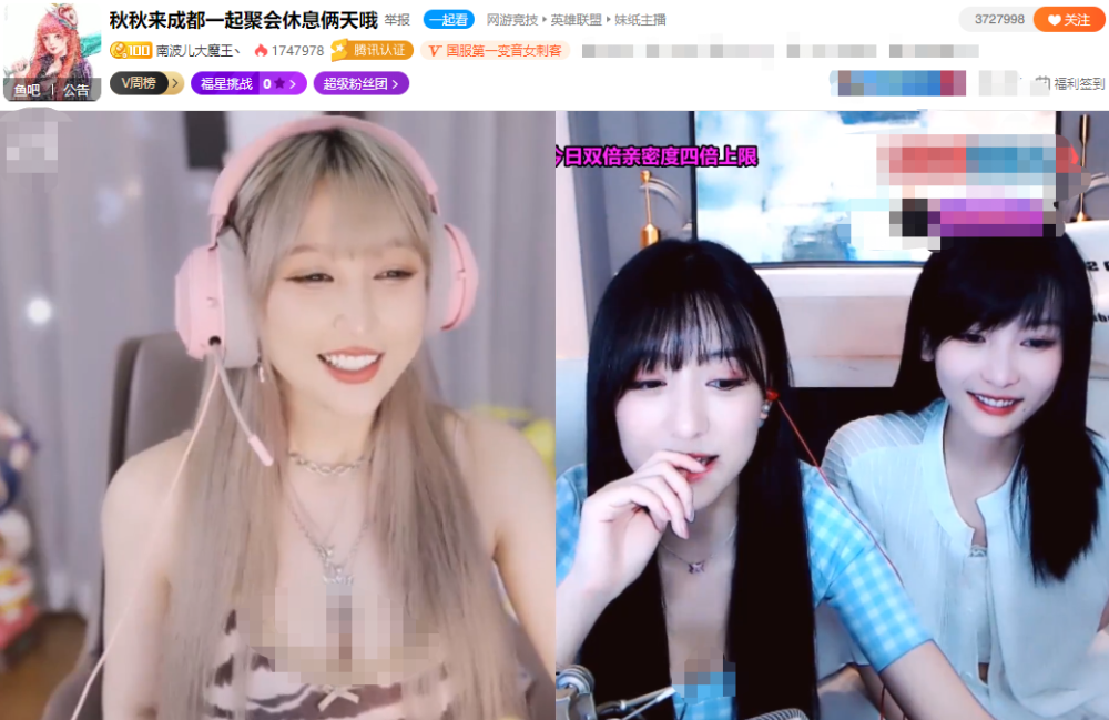 南波儿要被封禁了?一星期直播涉d数百万,官媒点名批评_腾讯新闻