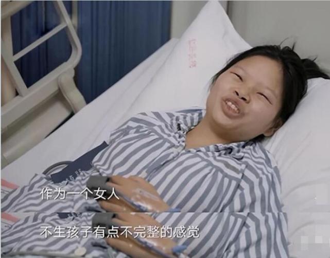 90厘米袖珍女孩不听劝阻生下孩子孩子出生全家没了笑容