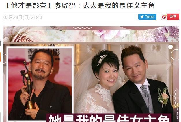 66岁廖启智病逝出道零绯闻曾直言太太是最佳女主角