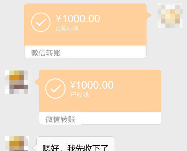 老板儿子结婚女员工随礼1千月底工资到账还以为眼花看错了