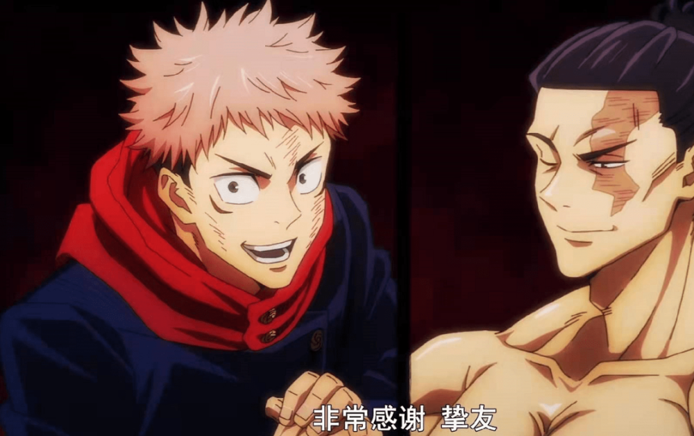 讨论胀相和虎杖的兄弟情可以但是不可以说胀相偏心和虎杖残害手足