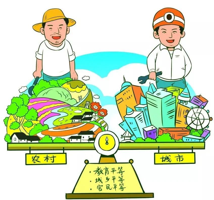 漫画解析社会主义核心价值观