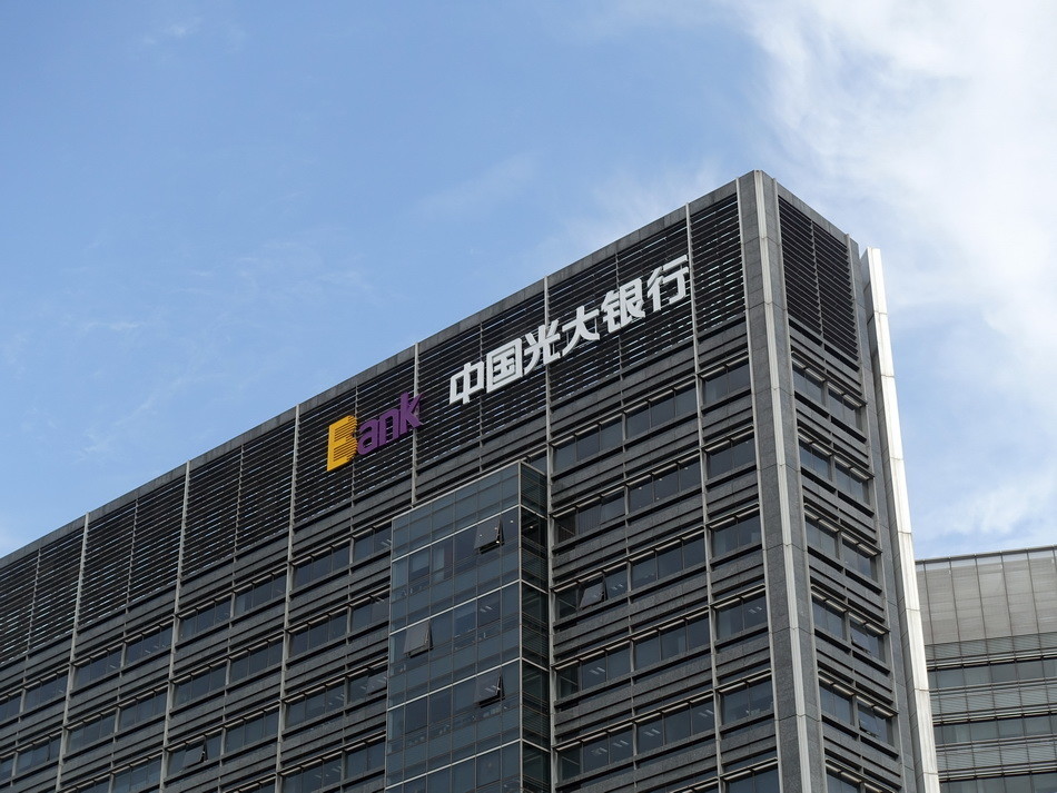 不良贷款双降后光大银行称对资产质量保持平稳有较强信心